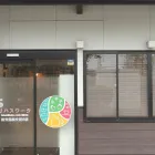 アクセス